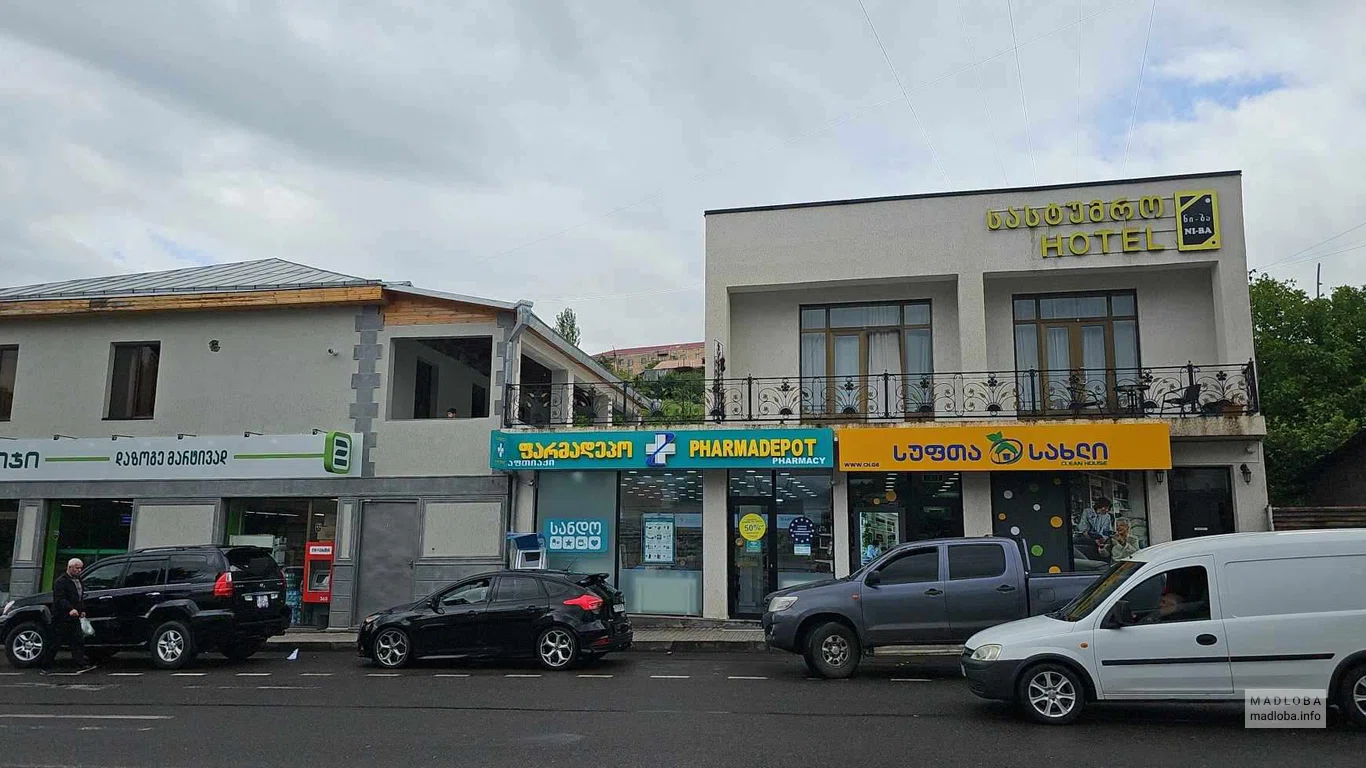 2 ნაბიჯი