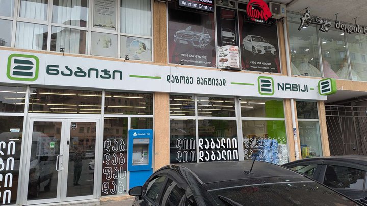 2 Nabiji (Tabidze St., 52)