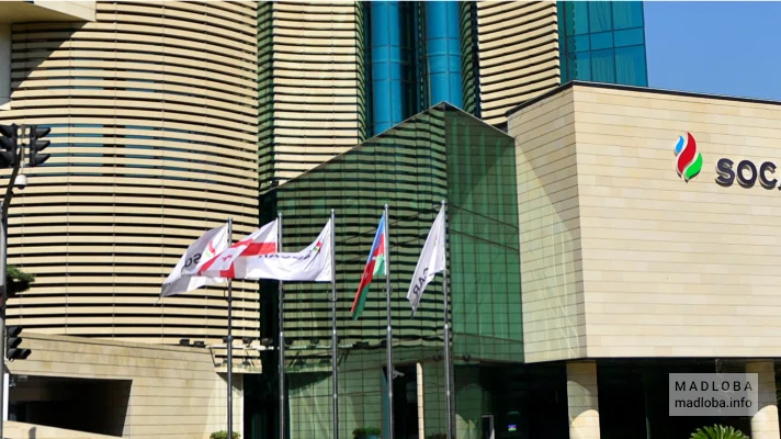 Поставщик нефтепродуктов и сеть автозаправочных станций "Socar Energy Georgia" здание