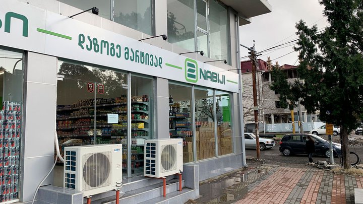Ori Nabiji на ул. Навтлуги, 39