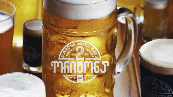 2 Tona - Craft Beer and Brewery
