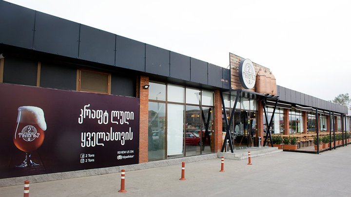 2 Tona - Craft Beer and Brewery