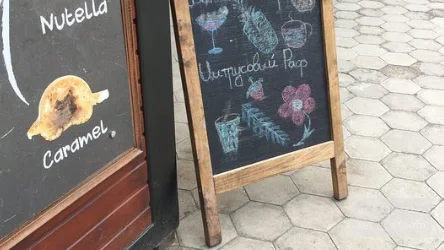 Доска меню 30 Bubbles Грузия