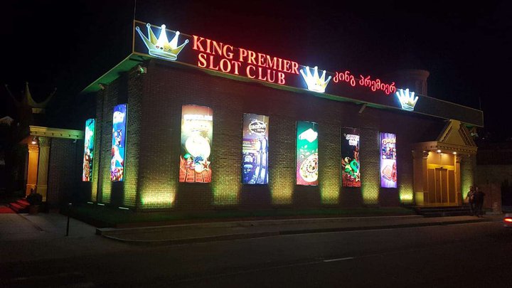 King Premier კაზინო სარფი