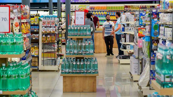 Spar Georgia