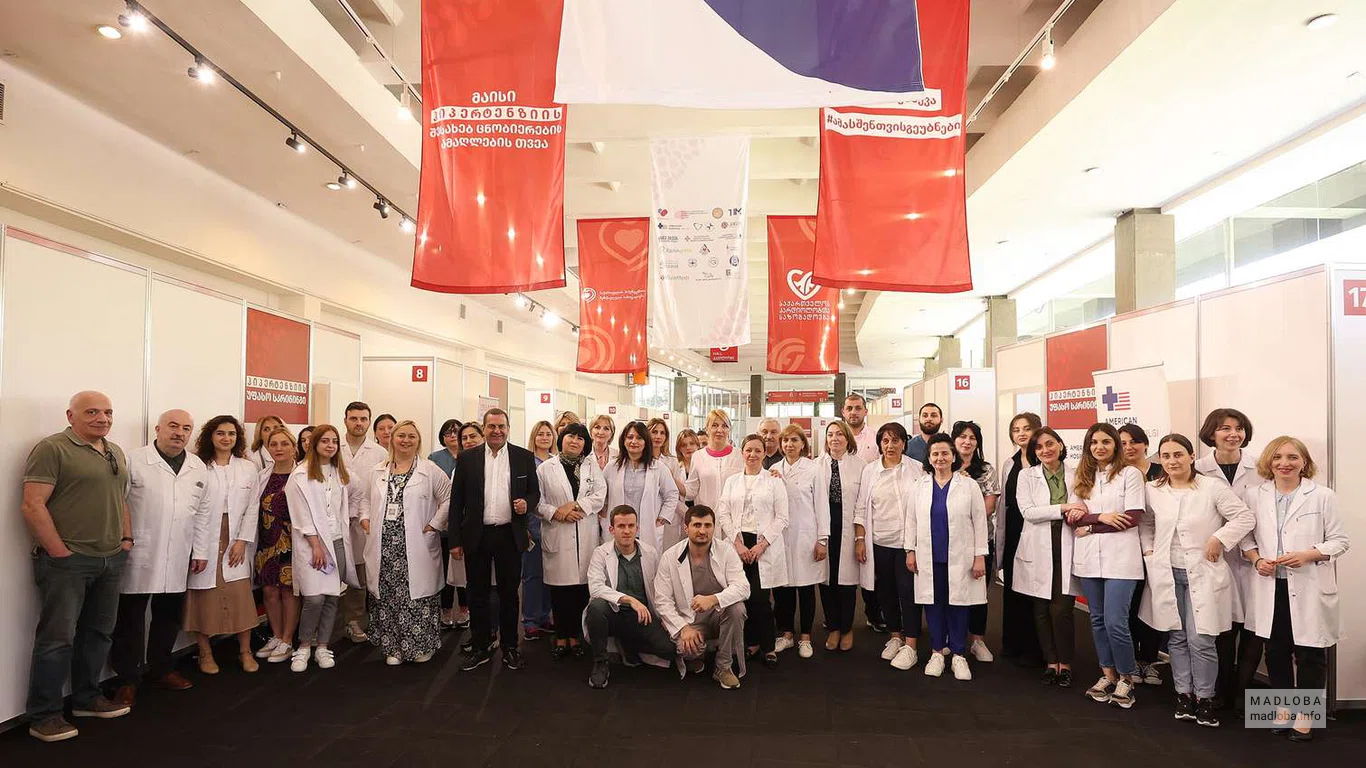 Специалисты клиники"Geo Hospitals"