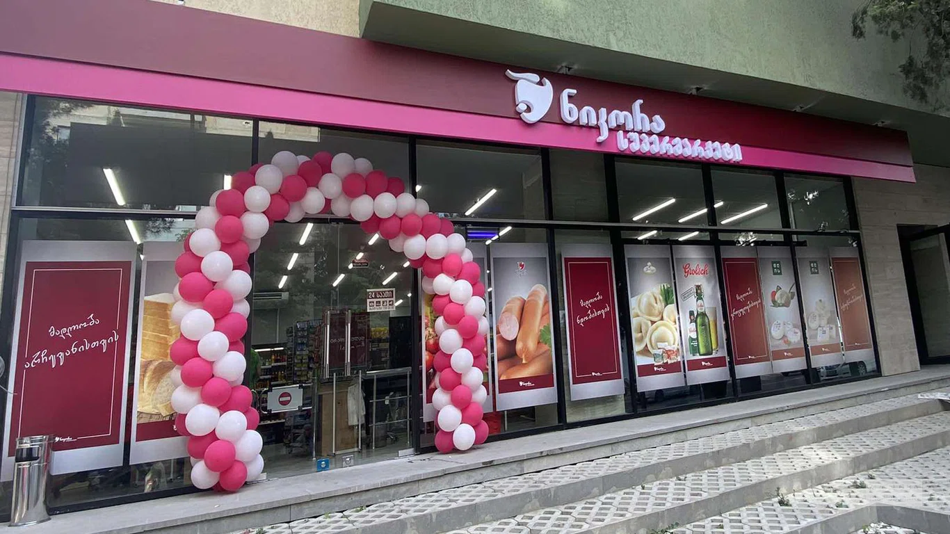 Поставщик продуктов питания "Никора" здание