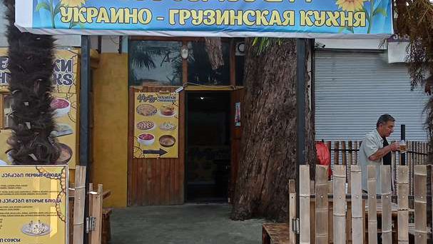ჩაქვირეკი