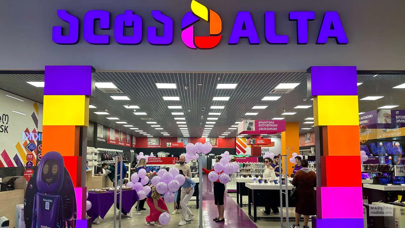 Поставщик компьютерной оргтехники и сеть магазинов "Алта" вход в салон