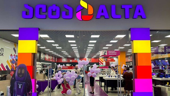 Офис компании Alta