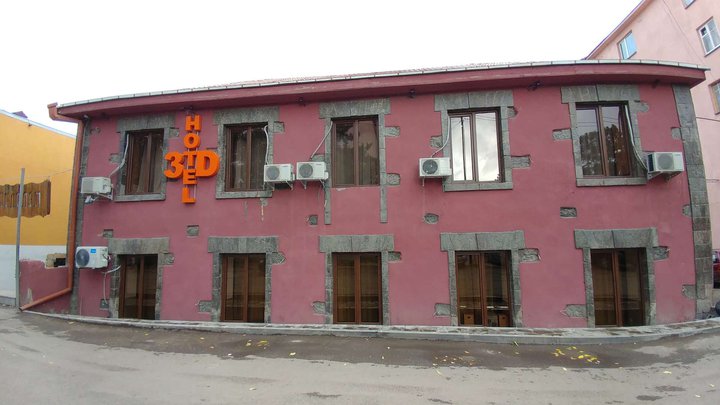 3D სასტუმრო