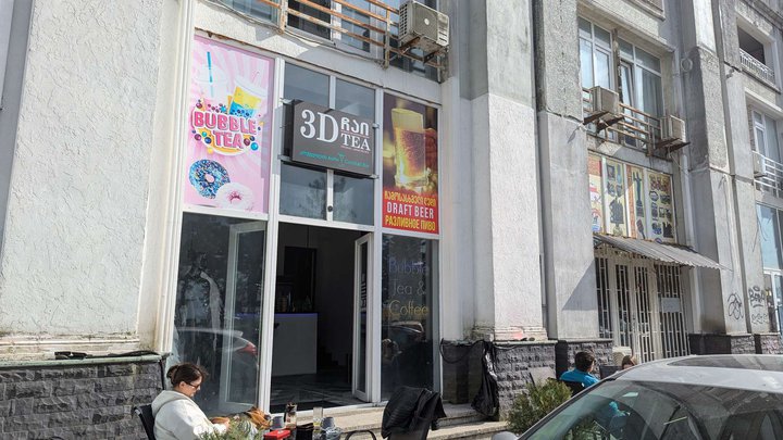 3D Tea & Bubble Tea