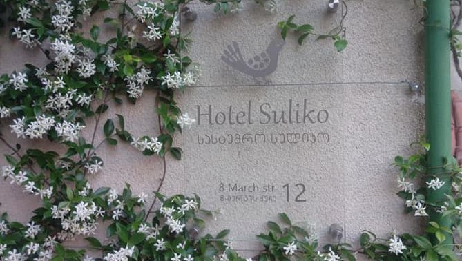 Suliko