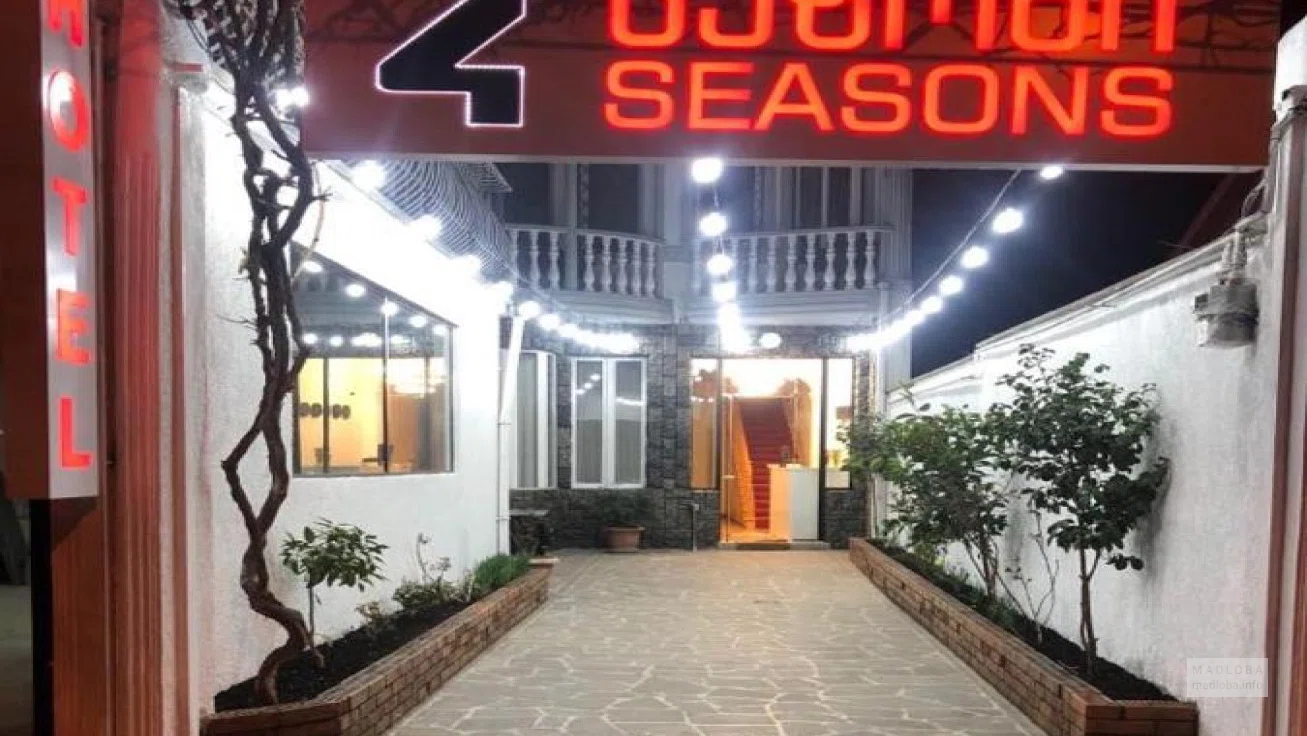 4 Seasons Hotel