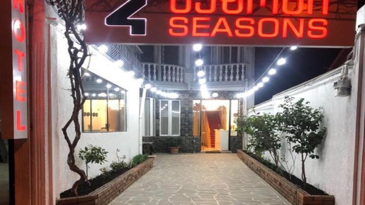 4 Seasons Hotel