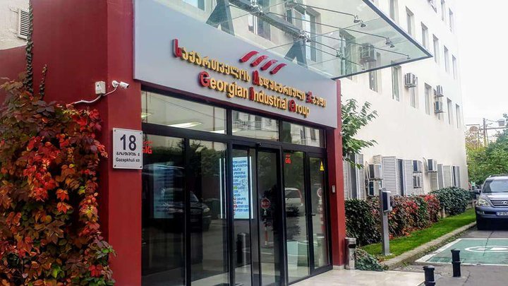 Georgian Industrial Group Holding (GIG)