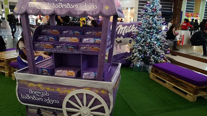 Megako