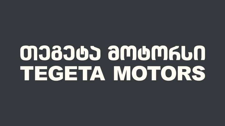 Tegeta Motors
