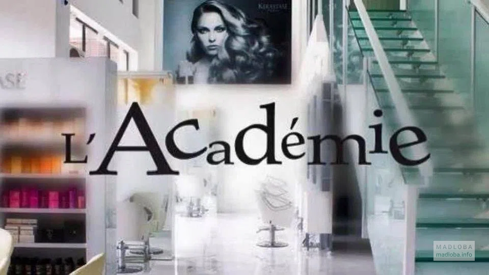 Салон красоты L'Academie