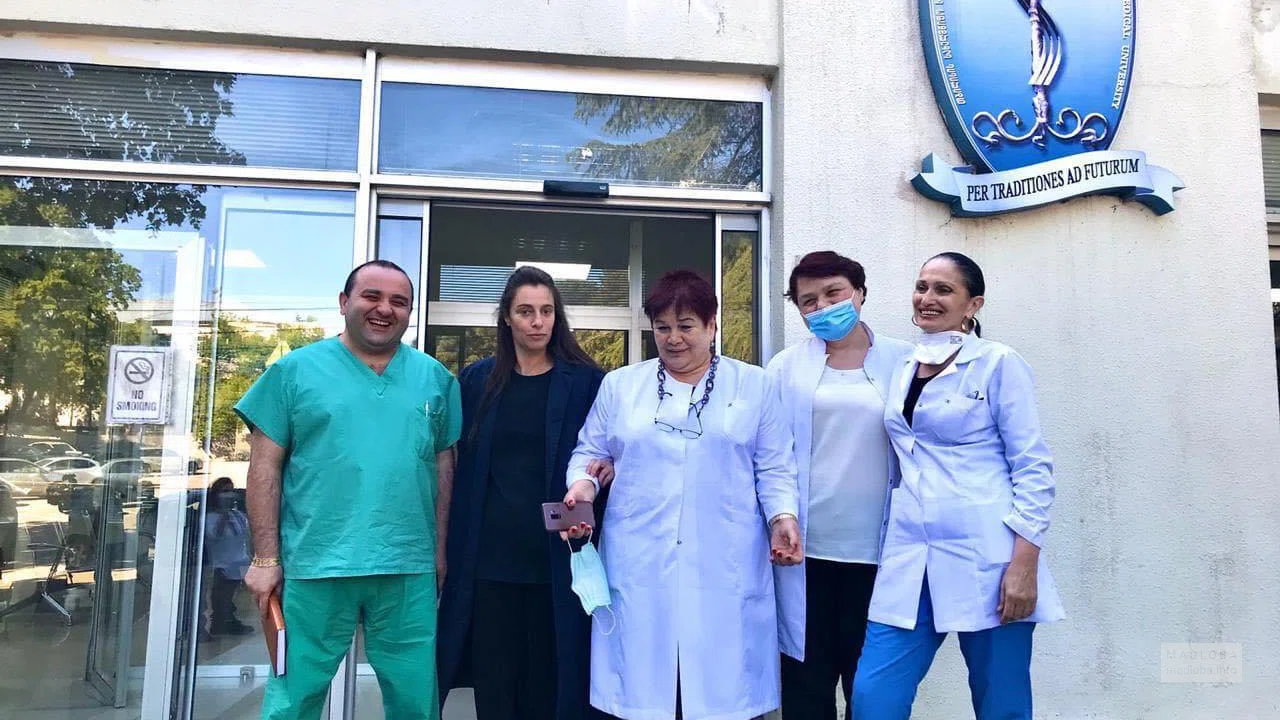Центральная университетская клиника имени академика Николоза Кипшидзе