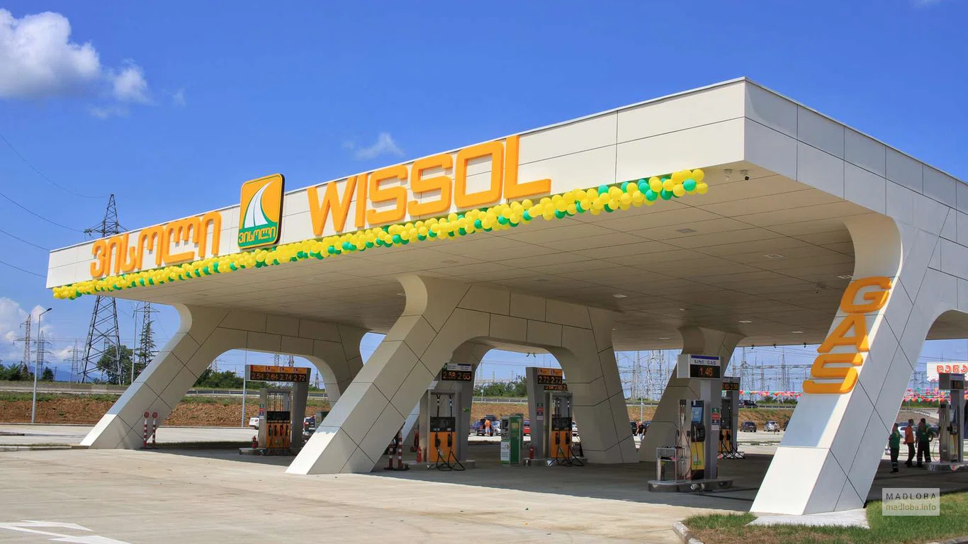 Заправка "Wissol Petroleum Georgia"