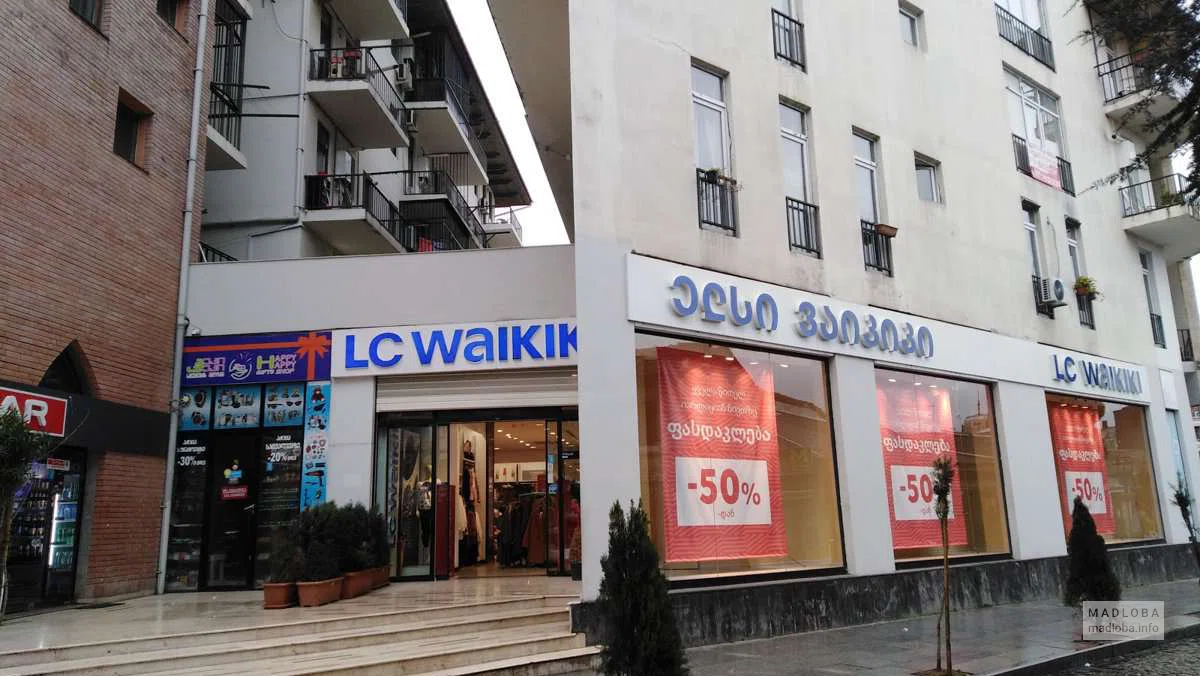 Магазин одежды и аксессуаров "LC Waikiki"