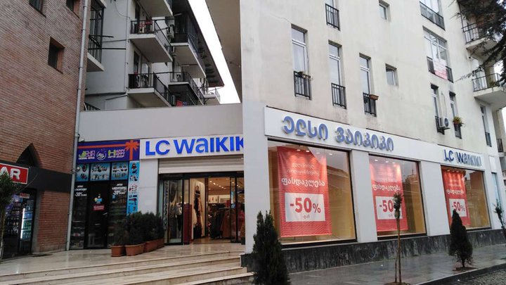 LC Waikiki
