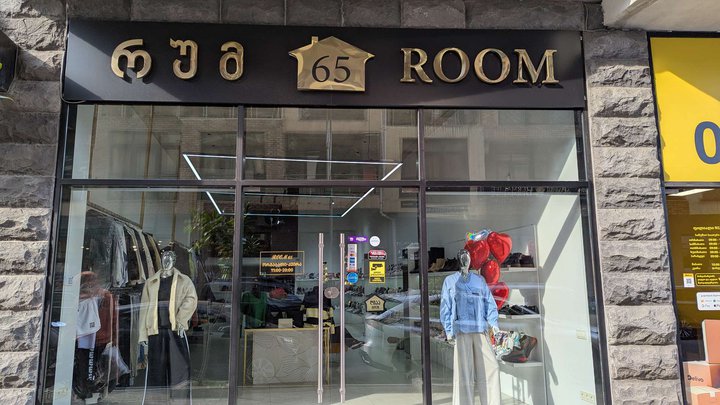 Room 65