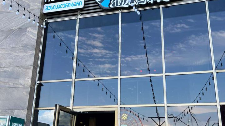 Rendezvous Karaoke Bar