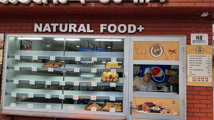 Natural Food+ (Melikishvili St. 8)
