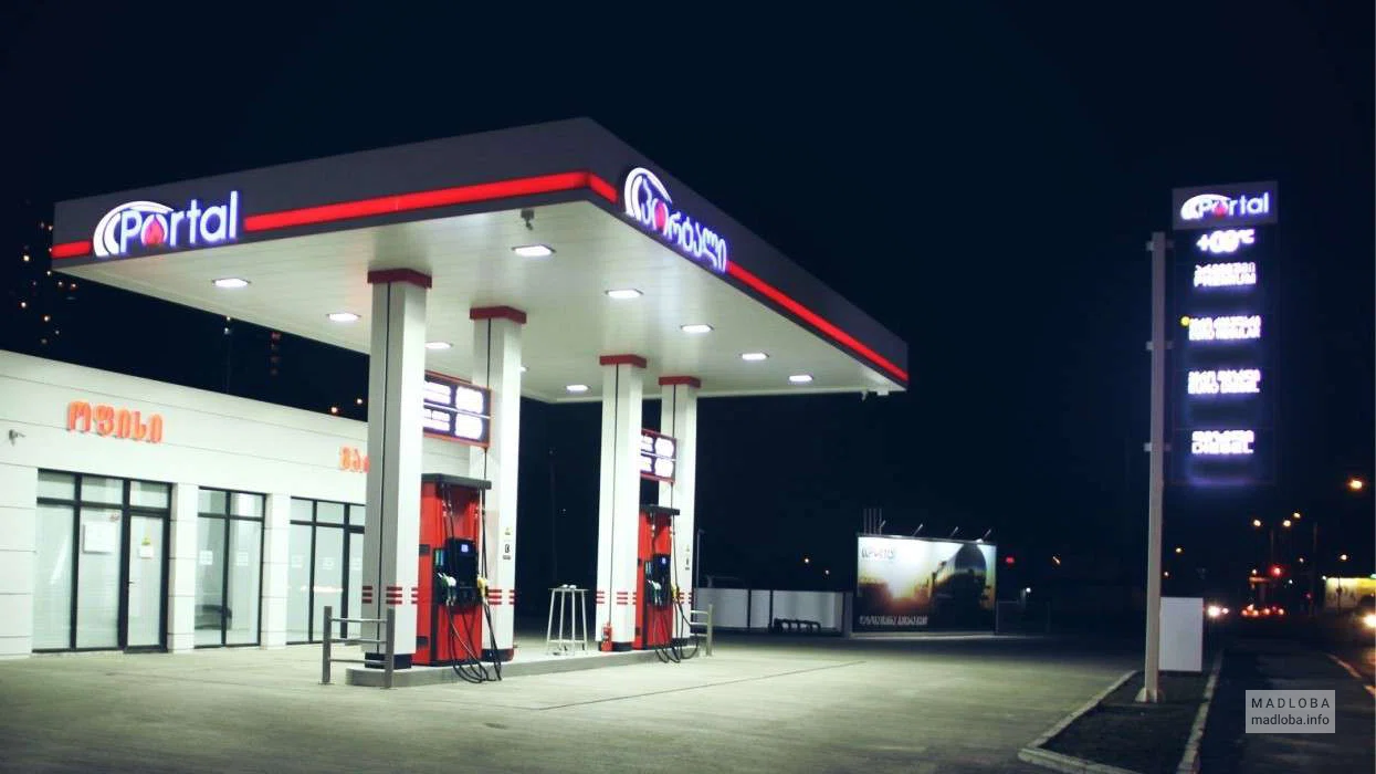 Заправка "Portal Petroleum Georgia"