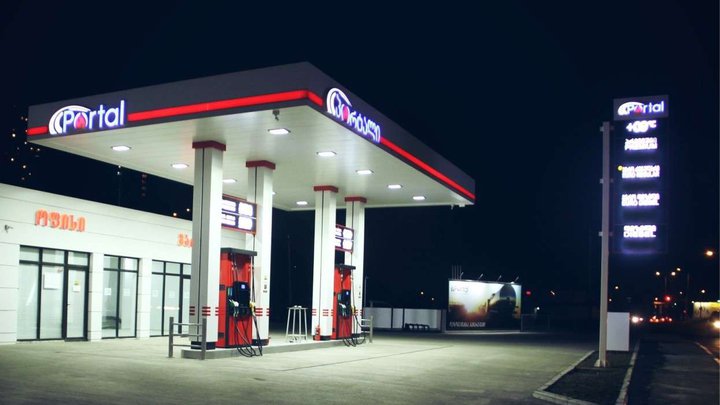Portal Petroleum Georgia