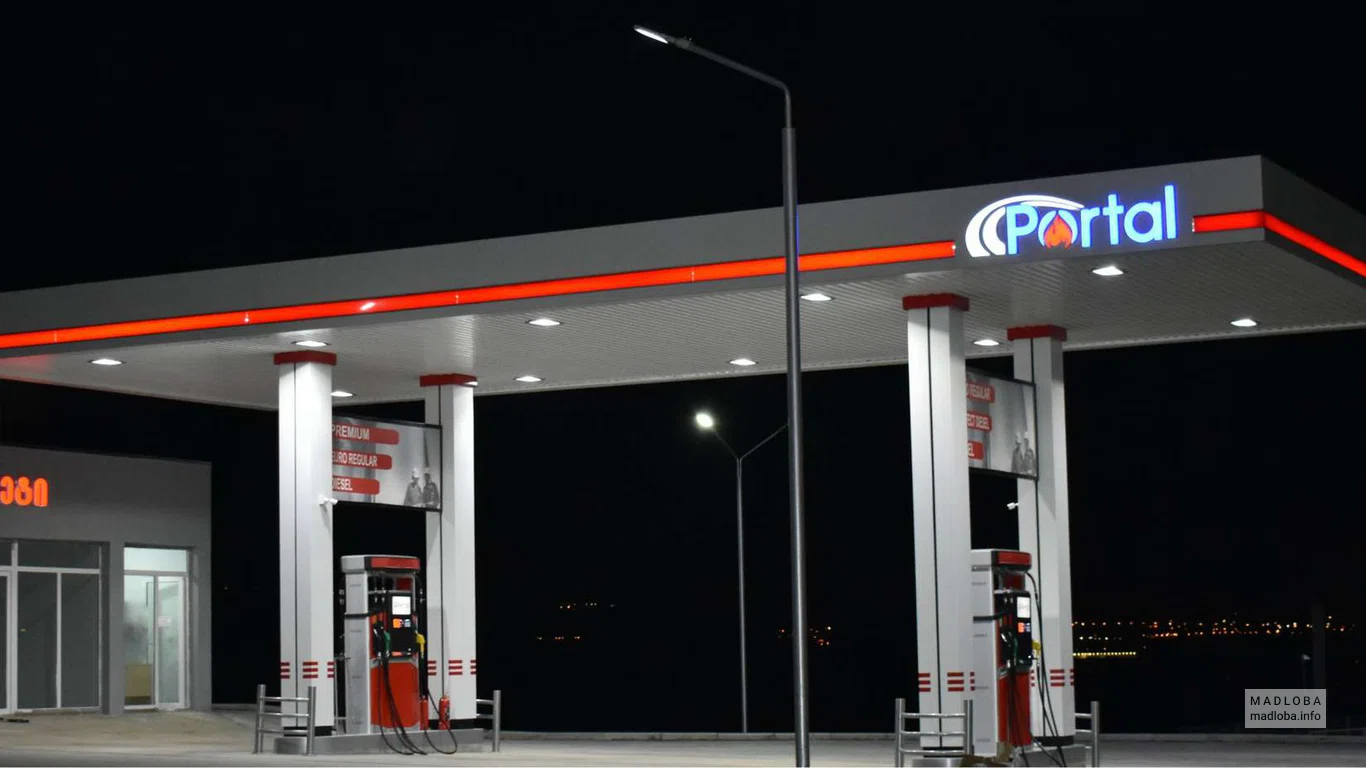 Заправка "Portal Petroleum Georgia" ночью