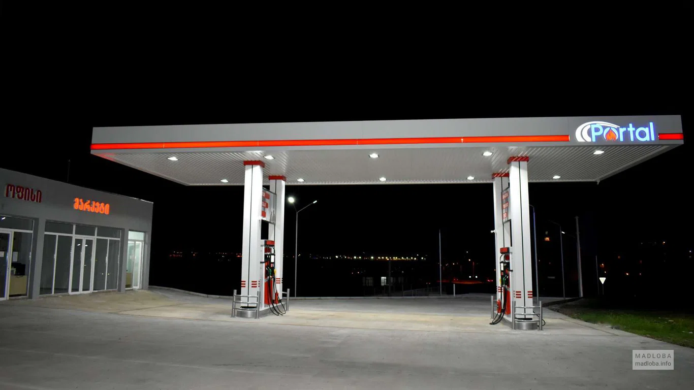 Заправка "Portal Petroleum Georgia" ночью