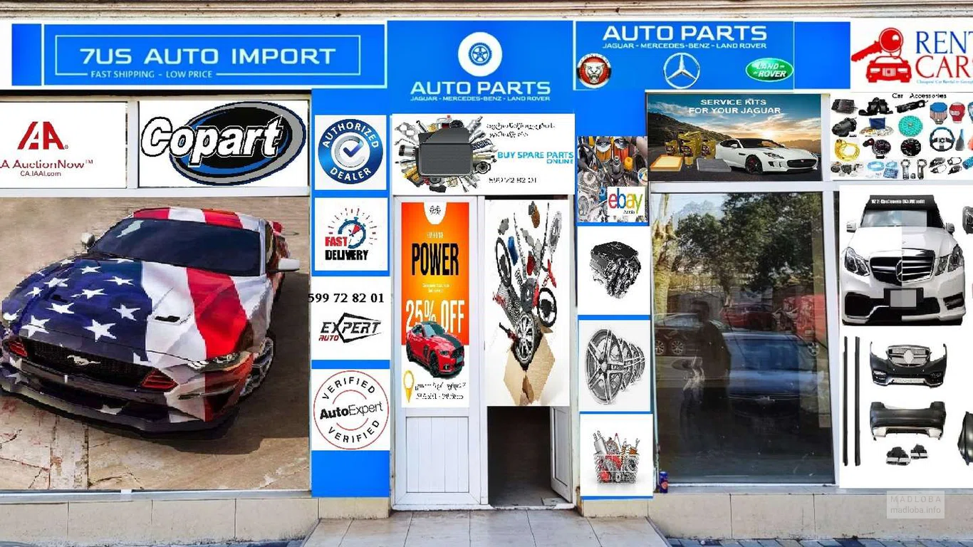 Автоаукцион и автодилер "7US AUTO IMPORT" вид на здание салона