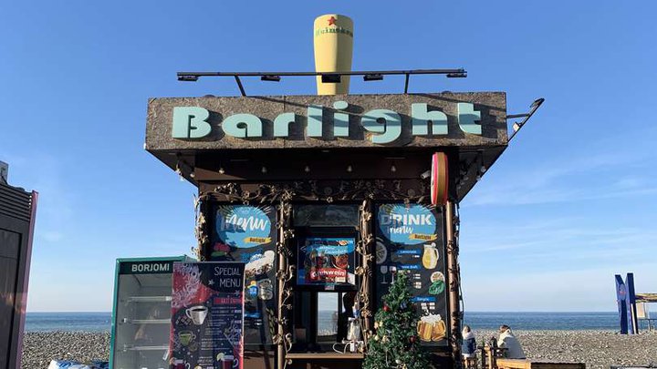 BarLight