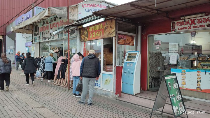 შოთის პური