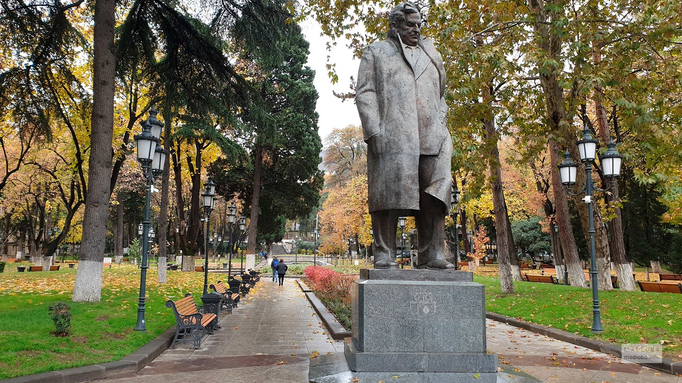 Парк 9 Апреля в Тбилиси