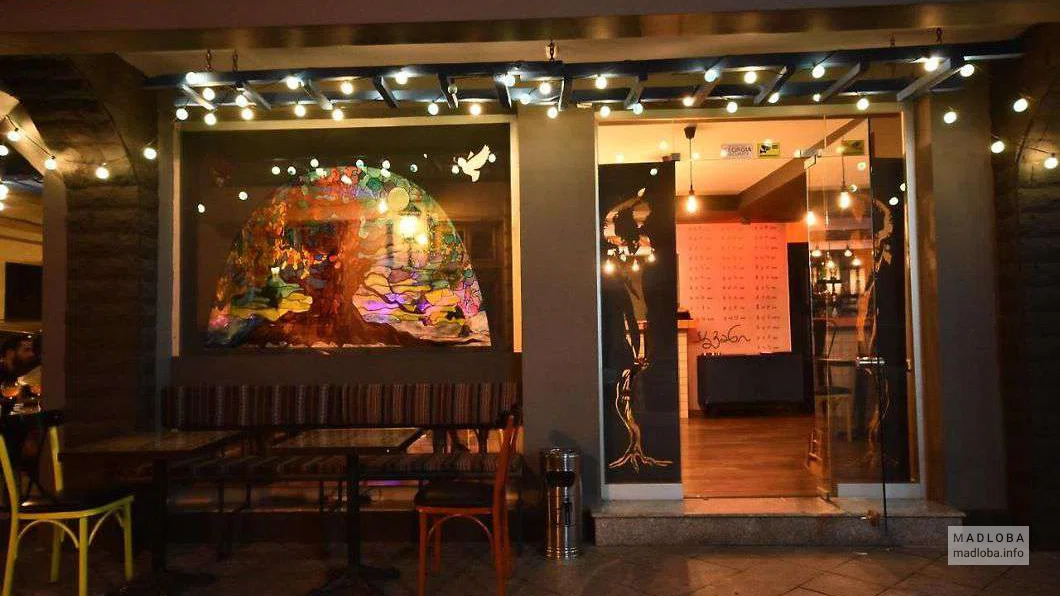 Hostel & Bar Akvani
