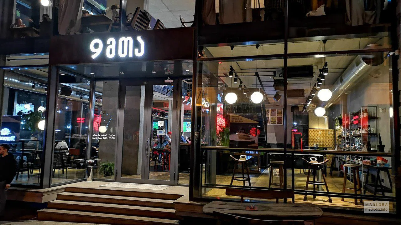 9 Mta