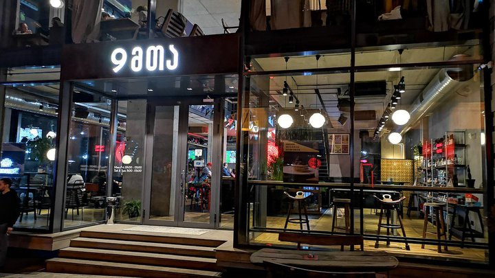 9 Mta