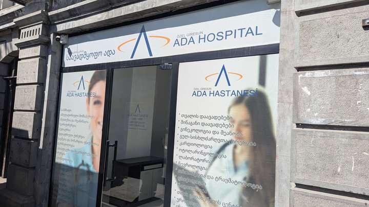 ADA Hospital