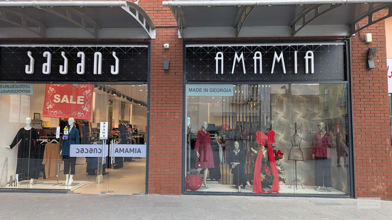 AMAMIA (East Point) – грузинский бренд модной одежды в Тбилиси