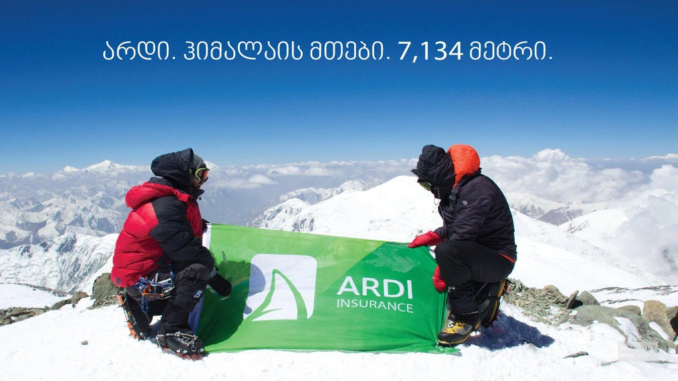 ARDI INSURANCE, JSC