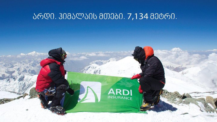 ARDI