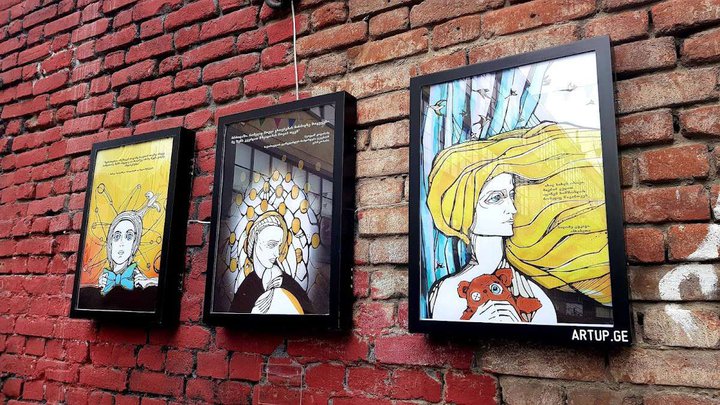 ART UP - Street Gallery - [Fabrika Tbilisi]