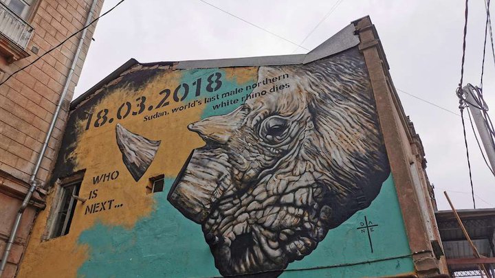 ART UP - Street Gallery - [Fabrika Tbilisi]