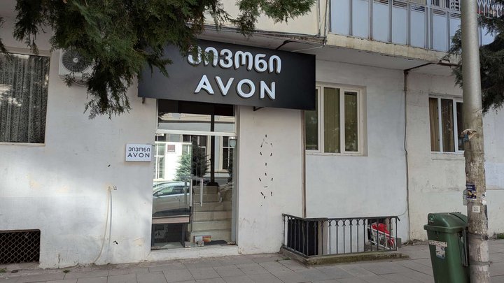 AVON