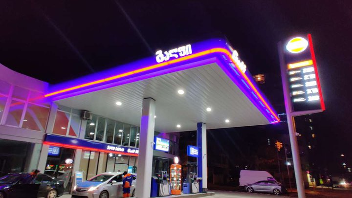 Gulf (ул. Михаила Лермонтова 84)