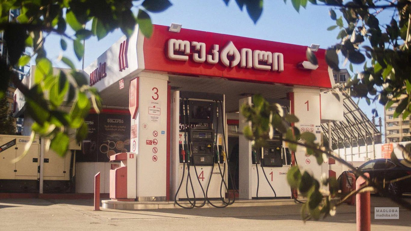 АЗС Лукойл (ул. Давида Агмашенебели 4г) Батуми